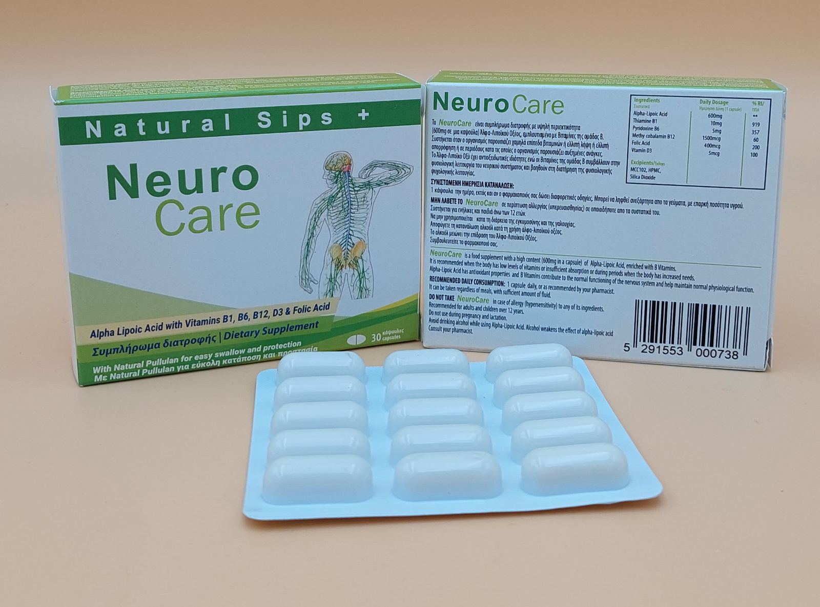 Neuro Care-0